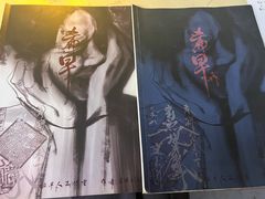 -LIENOW来闹密室剧本推理&狼人杀(李家村万达广场店)