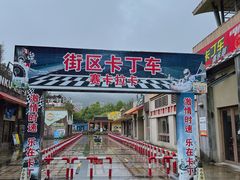 -宁波九龙湖开元度假村