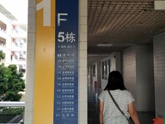 -华南师范大学(广州大学城校区)