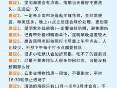 -南屏步行街