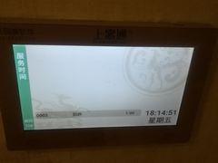-天天足道(紫荆店)