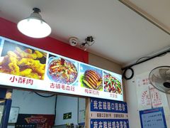 -胖娃古镇鸡杂(磁器口总店)