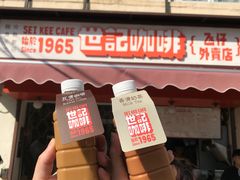 门面-世记咖啡(氹仔外卖店)