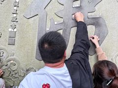 -普陀山慧济禅寺