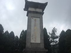 -井冈山风景名胜区-黄洋界