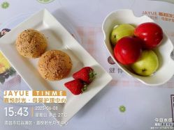 -嘉悦时光玺悦阁月子中心(九龙湖店)