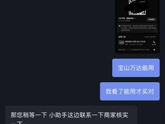 -韩宫宴烤肉·料理(宝山万达店)