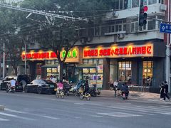 -紫光园(创始店)