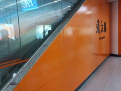 -靖江路(地铁站)