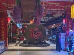 -和源祥·日照菜扛把子(万平口一店)