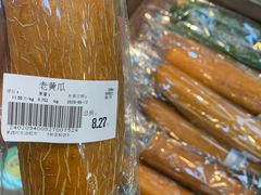 -果蔬好生活超市(新荟城店)