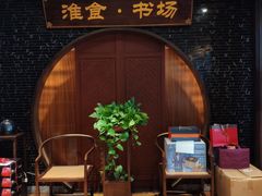 -扬州狮子楼·非遗淮扬菜(总店)