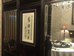 -荣府宴(南阳路店)