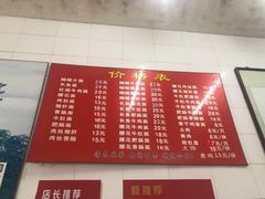 -老赵面店(大西路店)