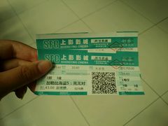 -SFC上影影城(新世界店)