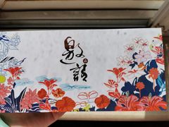 -娄三少春饼·烤鸭(合生汇购物中心店)