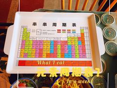 -8号苑自助烤场(西单店)