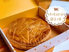 国王饼-TIENSTIENS将将(三里屯店)