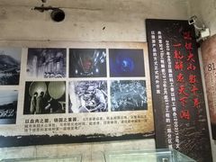 -816工程景区