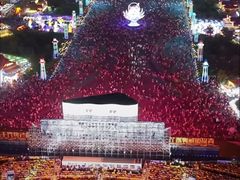 -第35届青岛国际啤酒节