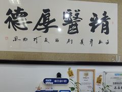 -雅仕康口腔