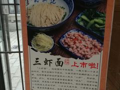 -裕兴记(东门町店)