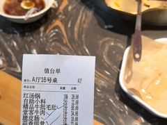 -堂客老火锅(欣阳广场总店)
