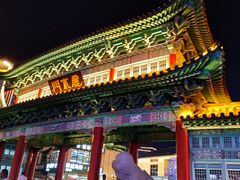 -韩乐坊