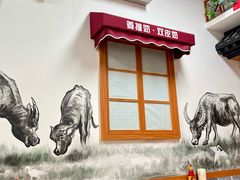 -韵姐牛奶甜品世家