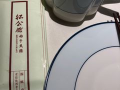 -民国红公馆·秦淮八艳(夫子庙店)