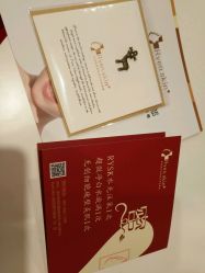 -深圳原色医疗美容