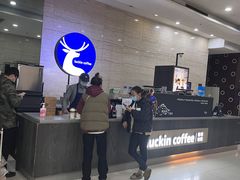 -瑞幸咖啡(蔚蓝国际店)