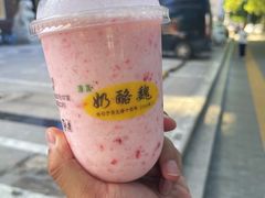 -奶酪魏(牛街总店)