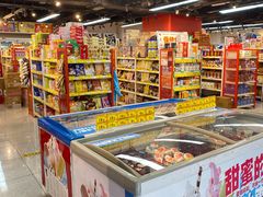 -好特卖HotMaxx(杭州滨江宝龙城店)