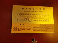 -山明水秀大饭店
