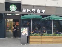 门面-星巴克(温州银泰大西洋店)