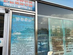 -丰台体育中心·游泳馆