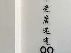 -何适山庄·团餐住宿(水长城P2停车场店)