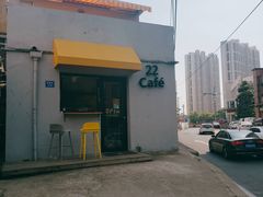 -22cafe