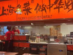 -王繁星面馆(西安熙地港店)