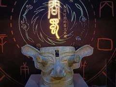 -呼和浩特博物馆