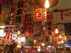 -平成屋·午肴夜酒(四川北路店)