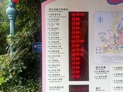 -安吉Hello Kitty乐园