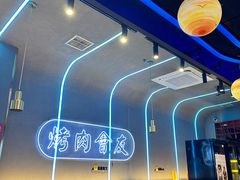 -杨记齐齐哈尔烤肉(总店)