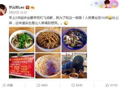 -左撇子私房面