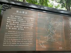 -吴山景区