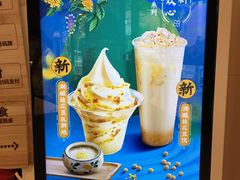 -永和大王(宜山店)