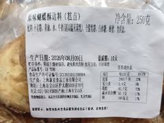 -新麦西饼(广东路店)