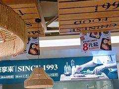 -豪享来中西餐厅(隆昌店)