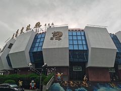 -武汉杂技厅